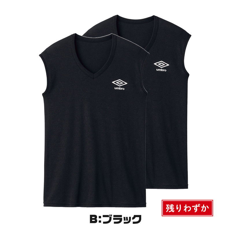 グンゼ 肌着 子供 ノースリーブ 男の子 下着 シャツ vネック 2枚セット 130~170cm アンブロ 速乾 インナー キッズ ジュニア 白 黒 子ども 薄手 tシャツ タンクトップ 汗 スポーツ 体操 運動