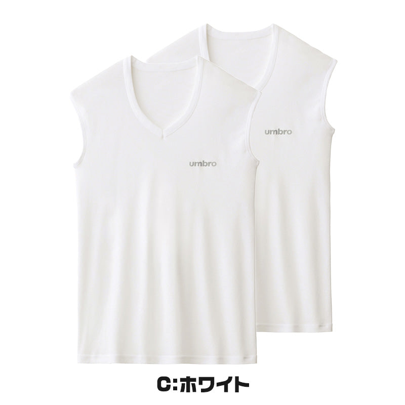 グンゼ 肌着 子供 ノースリーブ 男の子 下着 シャツ vネック 2枚セット 130~170cm アンブロ 速乾 インナー キッズ ジュニア 白 黒 子ども 薄手 tシャツ タンクトップ 汗 スポーツ 体操 運動