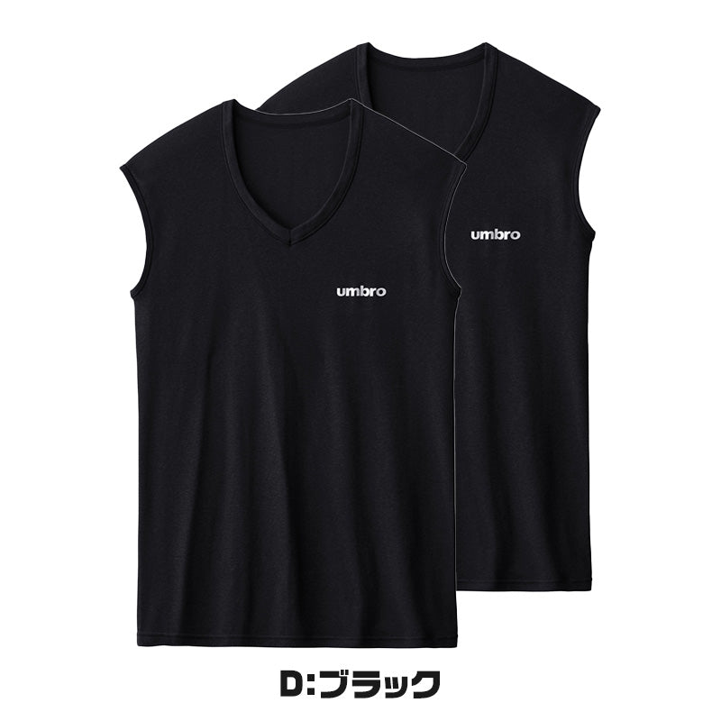 グンゼ 肌着 子供 ノースリーブ 男の子 下着 シャツ vネック 2枚セット 130~170cm アンブロ 速乾 インナー キッズ ジュニア 白 黒 子ども 薄手 tシャツ タンクトップ 汗 スポーツ 体操 運動