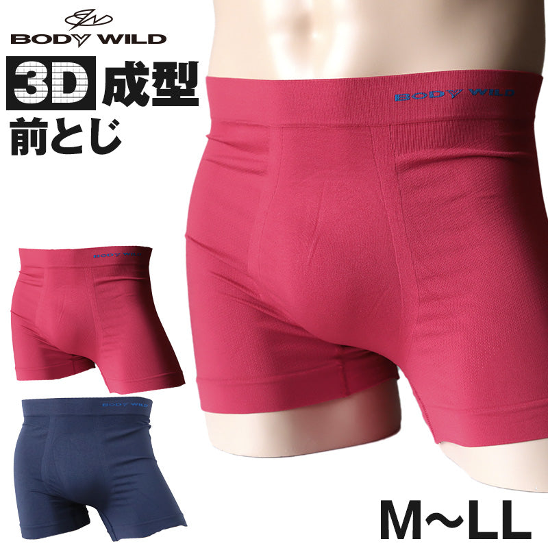 グンゼ ボディワイルド メッシュ 前とじ ボクサーブリーフ M~LL (GUNZE ボディワイルド メンズ 男 紳士 ボクサー ブリーフ パンツ 前とじ シンプル 立体 フィット ソフト bodywild) (在庫限り)
