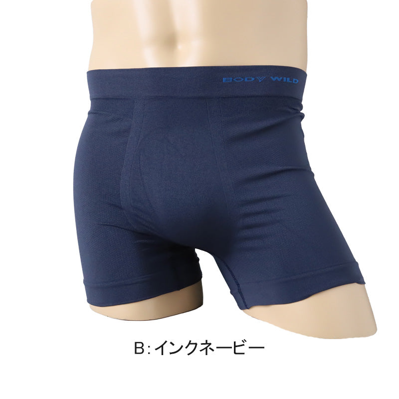 グンゼ ボディワイルド メッシュ 前とじ ボクサーブリーフ M~LL (GUNZE ボディワイルド メンズ 男 紳士 ボクサー ブリーフ パンツ 前とじ シンプル 立体 フィット ソフト bodywild) (在庫限り)