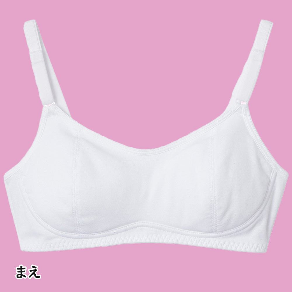 グンゼ ピエクレール ファーストブラ シンプル A60~A75 (子供 下着 キッズ ジュニア インナー ブラジャー ジュニアブラ 女の子 白 スクール 保湿 GUNZE) (在庫限り)