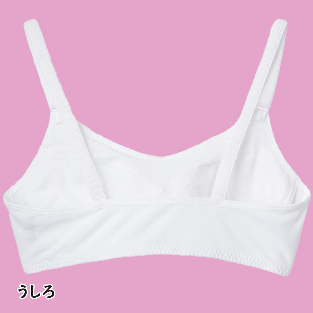 グンゼ ピエクレール ファーストブラ シンプル A60~A75 (子供 下着 キッズ ジュニア インナー ブラジャー ジュニアブラ 女の子 白 スクール 保湿 GUNZE) (在庫限り)