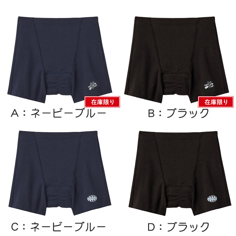グンゼ サニタリーショーツ ジュニア 一分丈 綿 吸水 生理用ショーツ 子供 140cm~165cm キッズ 女の子 サニタリー ショーツ パンツ 1分丈 綿 子供用 下着 インナー (在庫限り)