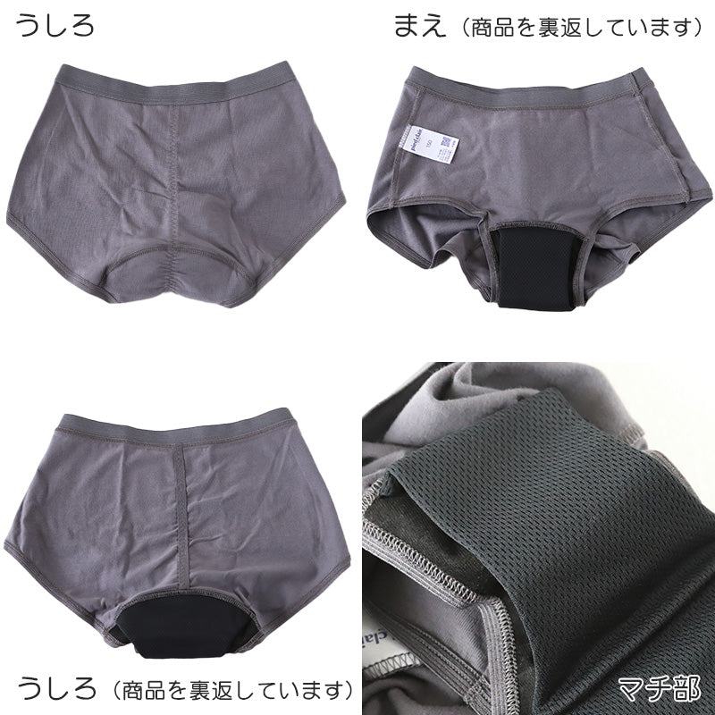 グンゼ サニタリーショーツ ジュニア 綿 吸水 生理用ショーツ 子供 140cm~165cm キッズ 女の子 サニタリー ショーツ パンツ 羽付き 子供用 下着 インナー (在庫限り)