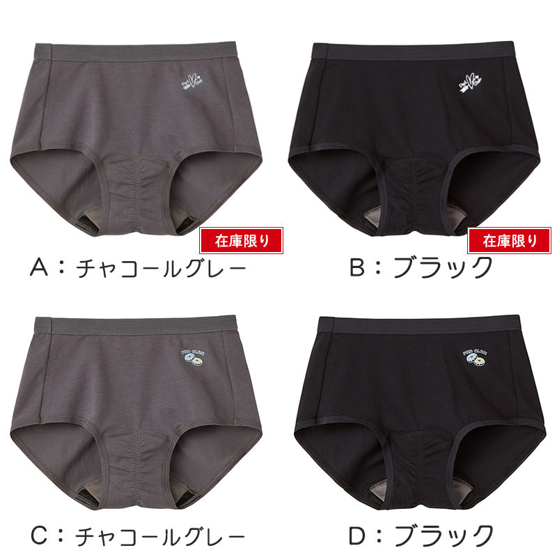 グンゼ サニタリーショーツ ジュニア 綿 吸水 生理用ショーツ 子供 140cm~165cm キッズ 女の子 サニタリー ショーツ パンツ 羽付き 子供用 下着 インナー (在庫限り)