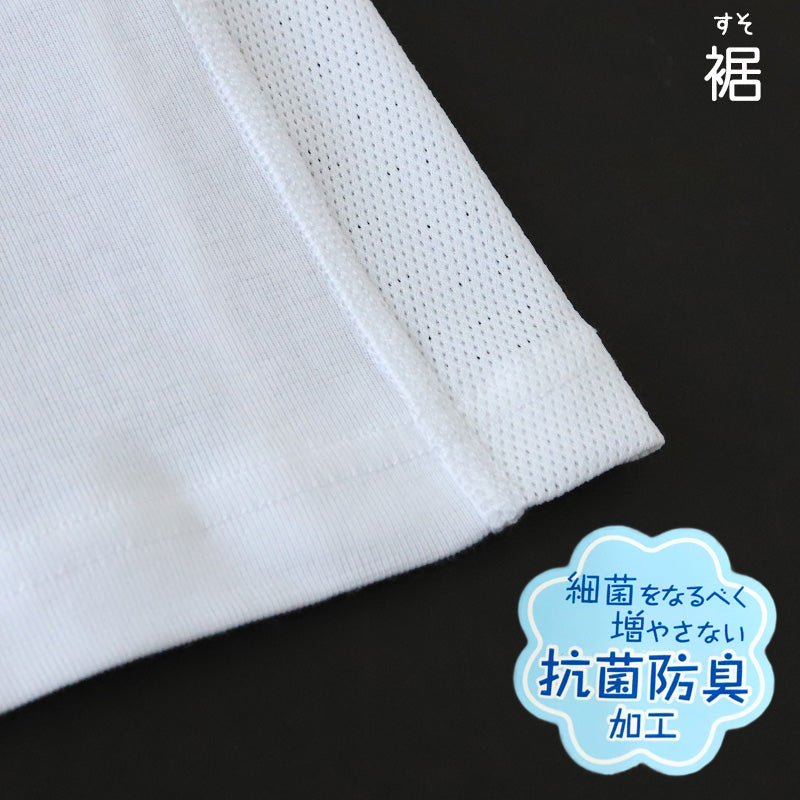 グンゼ ピエクレール キャミソール 女の子 ステージ1 メッシュ 140~160cm (子供 下着 キッズ 胸二重 インナー スクールインナー 白 スクール 無地 学校 肌着 stage1 スポーツ 運動 部活 体育 成長期) (在庫限り)