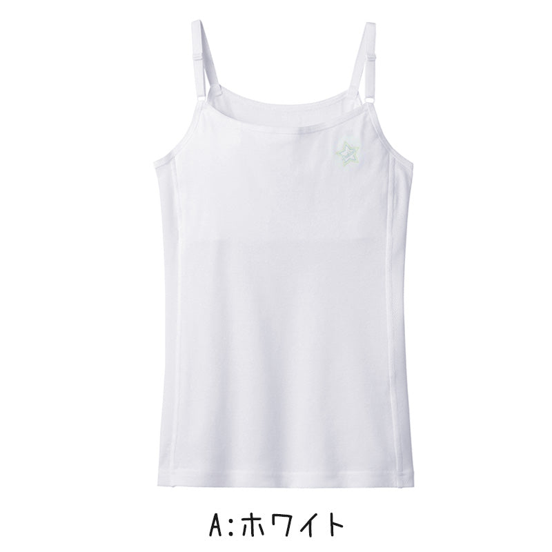 グンゼ ピエクレール キャミソール 女の子 ステージ1 メッシュ 140~160cm (子供 下着 キッズ 胸二重 インナー スクールインナー 白 スクール 無地 学校 肌着 stage1 スポーツ 運動 部活 体育 成長期) (在庫限り)