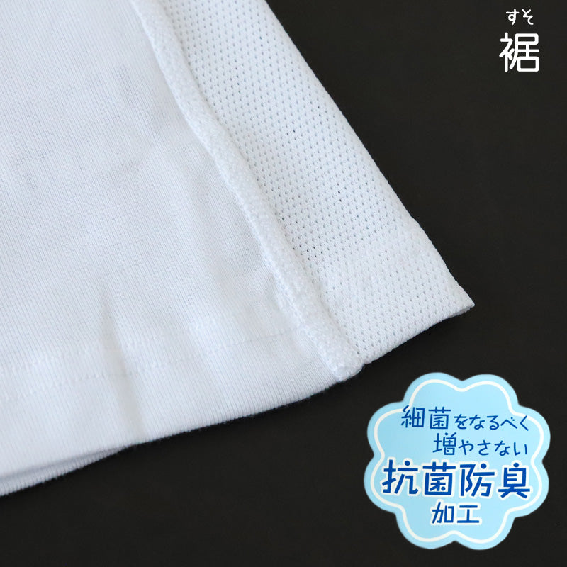 グンゼ 胸二重パット タンクトップ キッズ 女の子 メッシュ 140~160cm 子供 下着 胸二重 インナー 白 スクール 無地 学校 肌着 体育 スポーツ 運動 部活 小学生 ジュニア