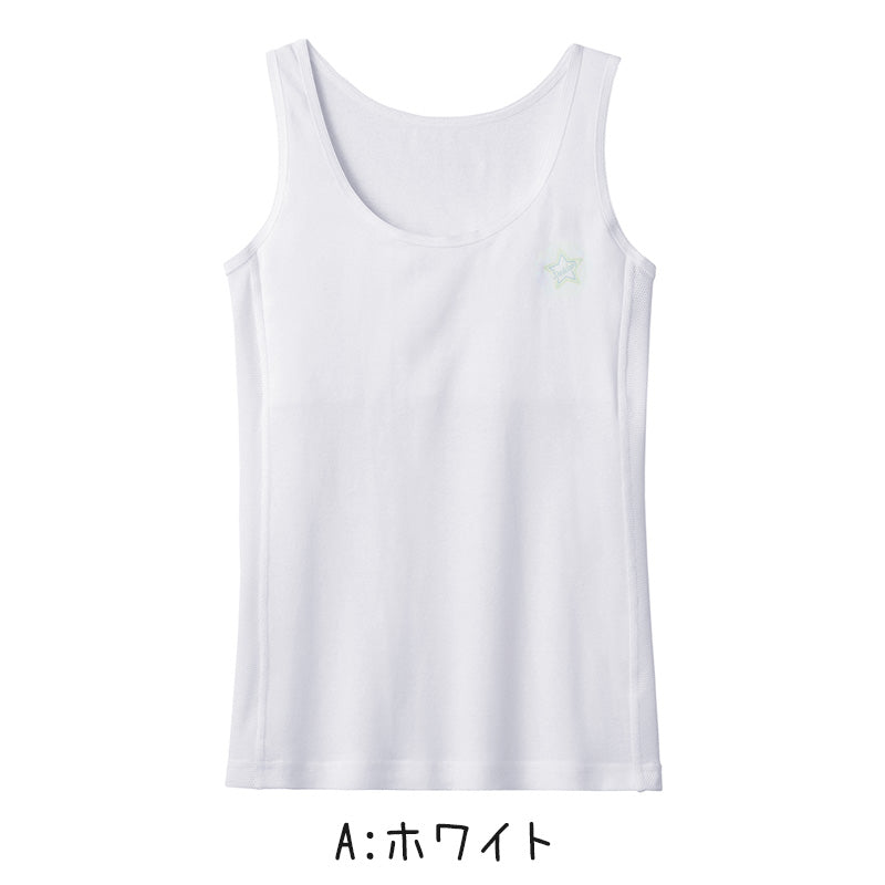 グンゼ 胸二重パット タンクトップ キッズ 女の子 メッシュ 140~160cm 子供 下着 胸二重 インナー 白 スクール 無地 学校 肌着 体育 スポーツ 運動 部活 小学生 ジュニア