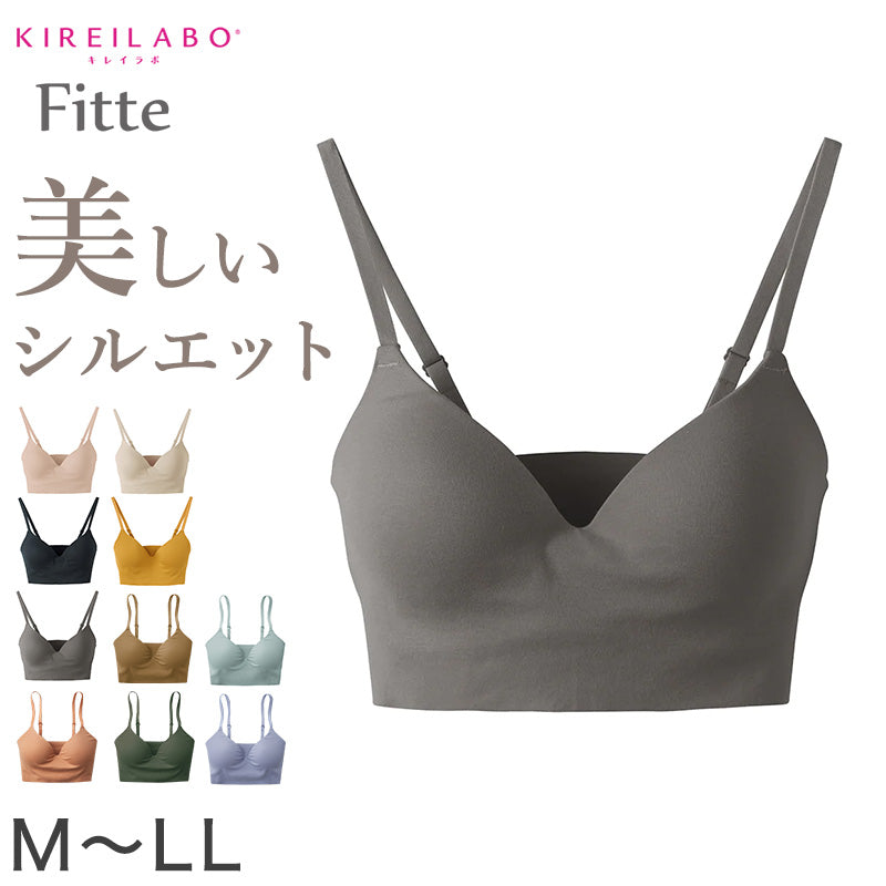 グンゼ ノンワイヤーブラ ブラジャー レディース M~LL (キレイラボ Fitte おしゃれ オーガニックコットン インナー 下着 女性 締め付けない カラー)