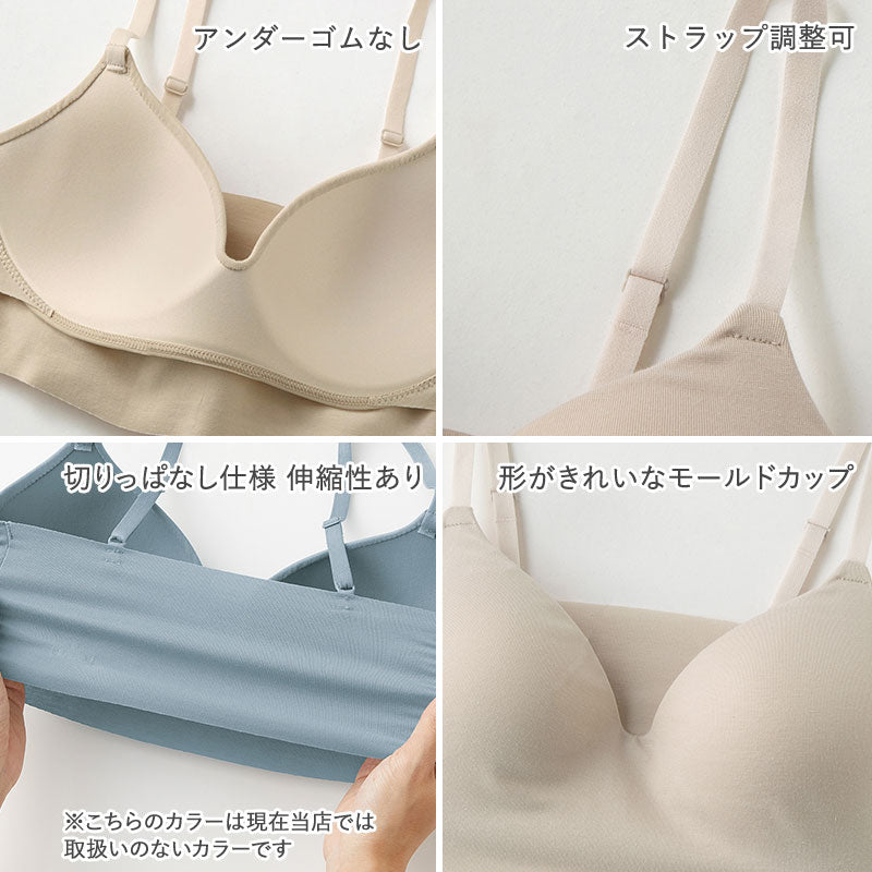 グンゼ ノンワイヤーブラ ブラジャー レディース M~LL (キレイラボ Fitte おしゃれ オーガニックコットン インナー 下着 女性 締め付けない カラー)