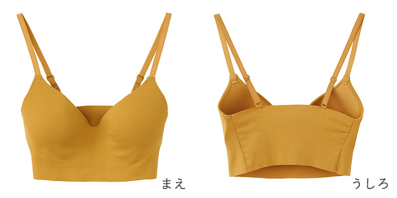 グンゼ ノンワイヤーブラ ブラジャー レディース M~LL (キレイラボ Fitte おしゃれ オーガニックコットン インナー 下着 女性 締め付けない カラー)