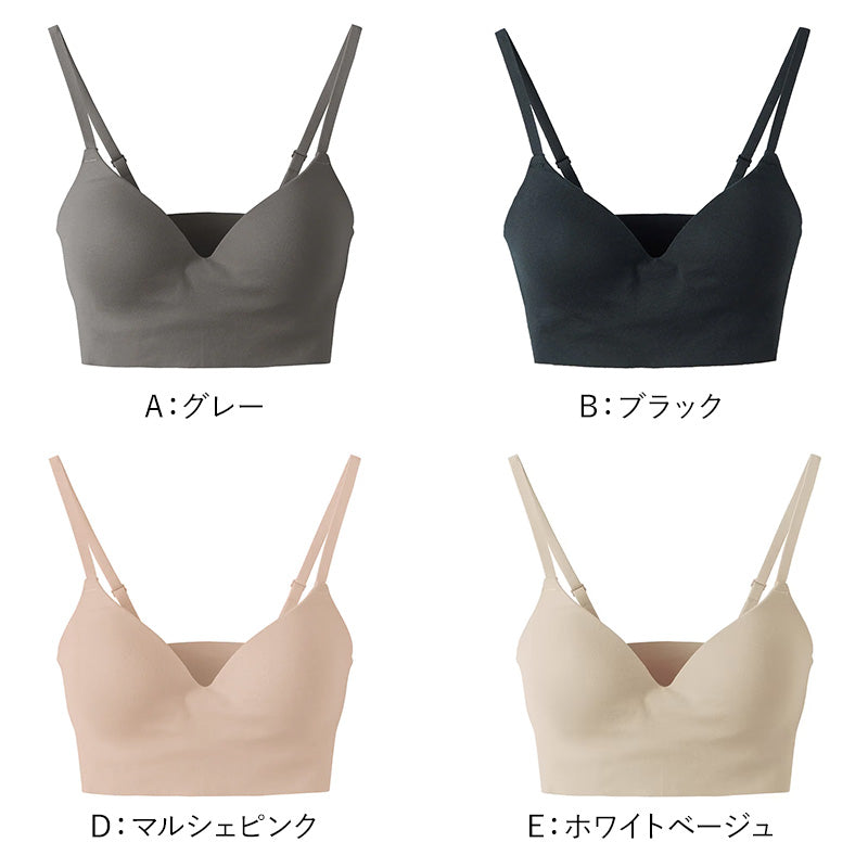 グンゼ ノンワイヤーブラ ブラジャー レディース M~LL (キレイラボ Fitte おしゃれ オーガニックコットン インナー 下着 女性 締め付けない カラー)