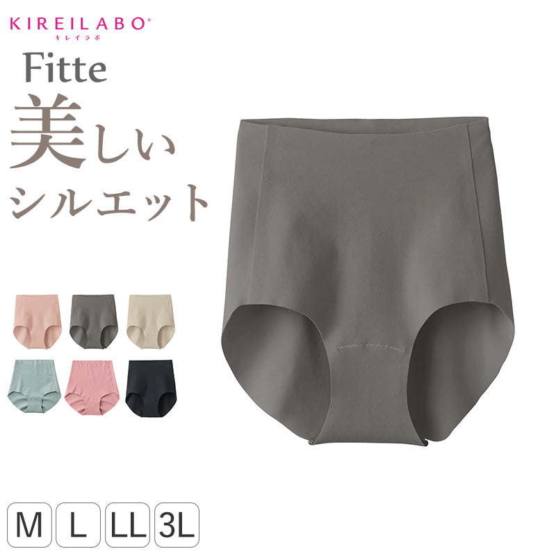 グンゼ キレイラボ フィッテ レディース レギュラーショーツ M L LL 3L KIREILABO Fitte 下着 パンツ 女性 ショーツ ひびきにくい 響かない アンダーウェア オーガニックコットン インナー 敏感肌 締め付けない