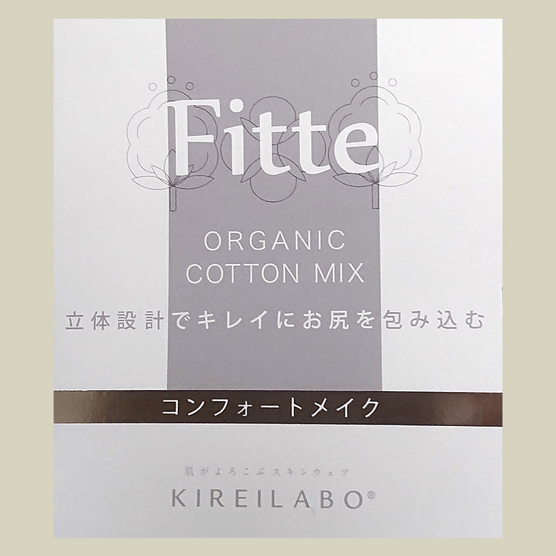 グンゼ キレイラボ フィッテ レディース レギュラーショーツ M L LL 3L KIREILABO Fitte 下着 パンツ 女性 ショーツ ひびきにくい 響かない アンダーウェア オーガニックコットン インナー 敏感肌 締め付けない