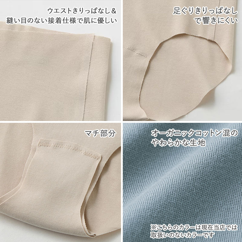 グンゼ キレイラボ フィッテ レディース レギュラーショーツ M L LL 3L KIREILABO Fitte 下着 パンツ 女性 ショーツ ひびきにくい 響かない アンダーウェア オーガニックコットン インナー 敏感肌 締め付けない