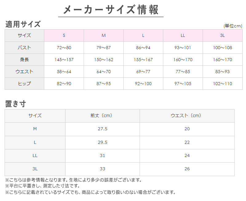グンゼ キレイラボ フィッテ レディース レギュラーショーツ M L LL 3L KIREILABO Fitte 下着 パンツ 女性 ショーツ ひびきにくい 響かない アンダーウェア オーガニックコットン インナー 敏感肌 締め付けない