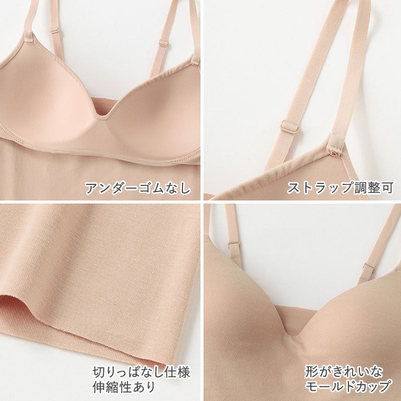 グンゼ レディース Fitte ブラキャミソール ブラジャー ブラ キャミ ハーフトップ キャミソール カップ付き M~LL (GUNZE 下着 アンダーウェア キレイラボ フィッテ オーガニックコットン インナー 敏感肌 締め付けない モールドカップ)