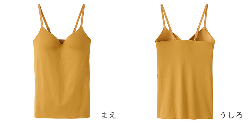 グンゼ レディース Fitte ブラキャミソール ブラジャー ブラ キャミ ハーフトップ キャミソール カップ付き M~LL (GUNZE 下着 アンダーウェア キレイラボ フィッテ オーガニックコットン インナー 敏感肌 締め付けない モールドカップ)
