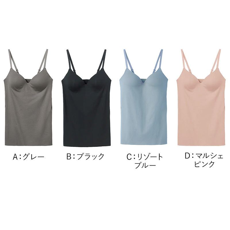 グンゼ キレイラボ フィッテ ブラキャミソール ブラジャー ブラ キャミ ハーフトップ キャミソール カップ付き M L LL GUNZE 下着 アンダーウェア キレイラボ フィッテ オーガニックコットン インナー 敏感肌 締め付けない モールドカップ