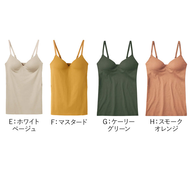 グンゼ キレイラボ フィッテ ブラキャミソール ブラジャー ブラ キャミ ハーフトップ キャミソール カップ付き M L LL GUNZE 下着 アンダーウェア キレイラボ フィッテ オーガニックコットン インナー 敏感肌 締め付けない モールドカップ