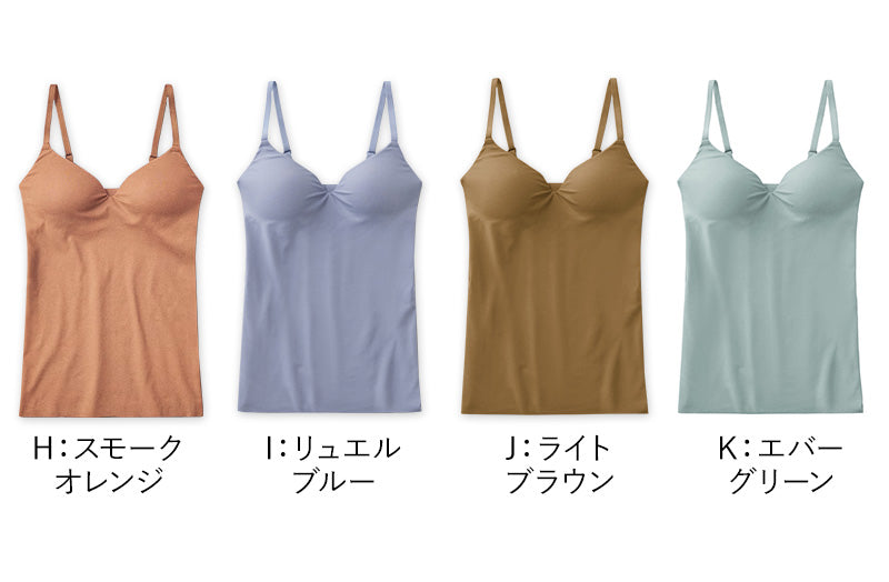 グンゼ レディース Fitte ブラキャミソール ブラジャー ブラ キャミ ハーフトップ キャミソール カップ付き M~LL (GUNZE 下着 アンダーウェア キレイラボ フィッテ オーガニックコットン インナー 敏感肌 締め付けない モールドカップ)