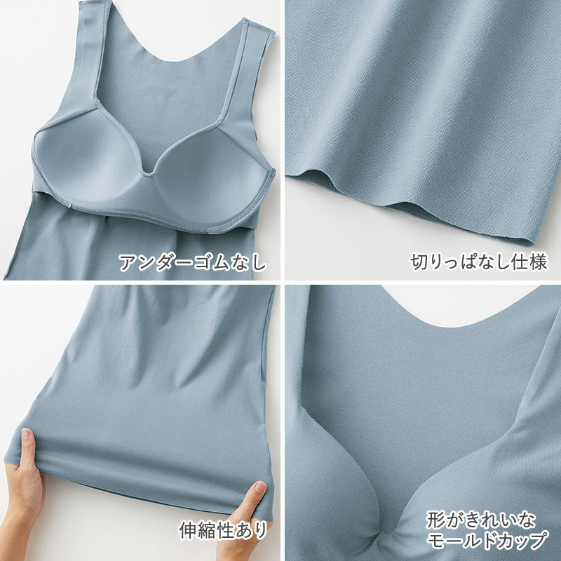 グンゼ ブラトップ タンクトップ インナー レディース カップ付き M~LL (GUNZE 下着 女性 キレイラボ フィッテ 肌着 楽 ひびきにくい シームレス 締め付けない カラー 色)