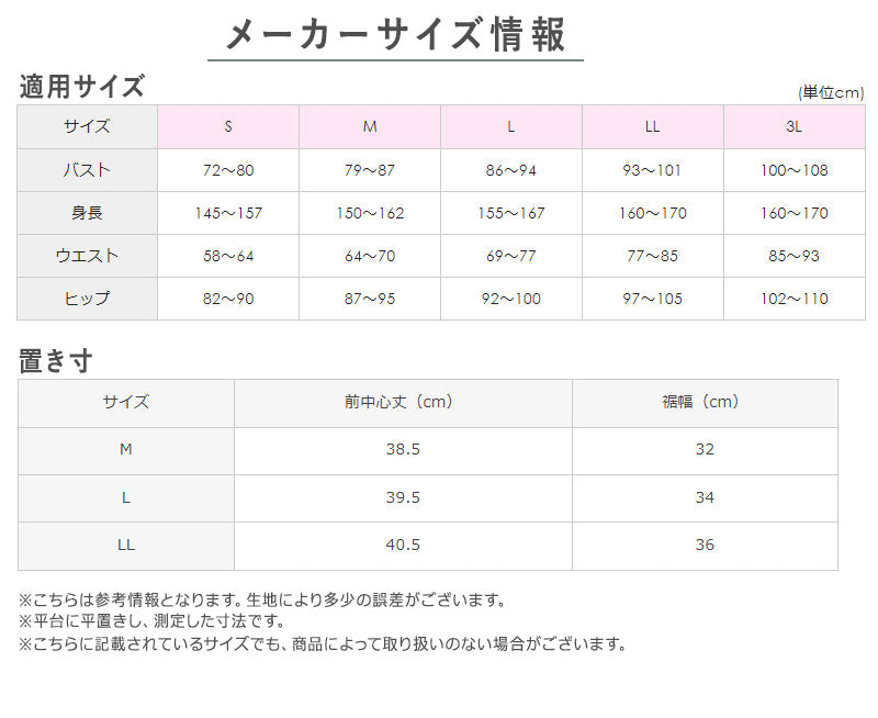 グンゼ ブラトップ タンクトップ インナー レディース カップ付き M~LL (GUNZE 下着 女性 キレイラボ フィッテ 肌着 楽 ひびきにくい シームレス 締め付けない カラー 色)