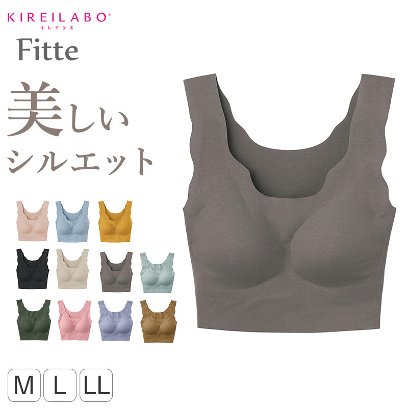 グンゼ キレイラボ ハーフトップ ブラジャー ノンワイヤーブラジャー M L LL GUNZE KIREILABO Fitte 下着 ブラ ノンワイヤーブラ シームレス フィッテ オーガニックコットン インナー 敏感肌 締め付けない