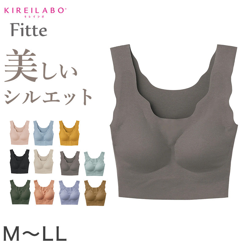 グンゼ キレイラボ ハーフトップブラ 綿 レディース ブラジャー パット入 M~LL 下着 ハーフトップ ノンワイヤーブラ シームレス フィッテ オーガニックコットン インナー 敏感肌 締め付けない