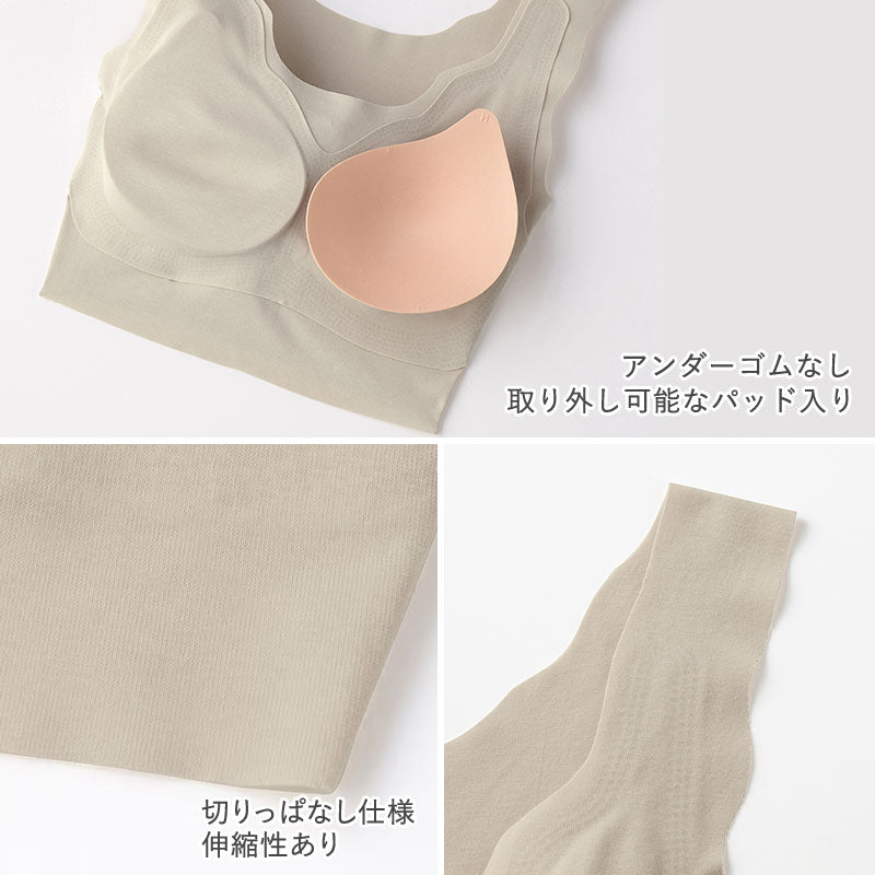 グンゼ キレイラボ ハーフトップブラ 綿 レディース ブラジャー パット入 M~LL 下着 ハーフトップ ノンワイヤーブラ シームレス フィッテ オーガニックコットン インナー 敏感肌 締め付けない