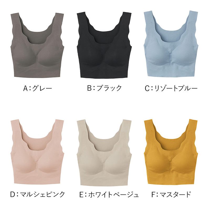 グンゼ キレイラボ ハーフトップブラ 綿 レディース ブラジャー パット入 M~LL 下着 ハーフトップ ノンワイヤーブラ シームレス フィッテ オーガニックコットン インナー 敏感肌 締め付けない