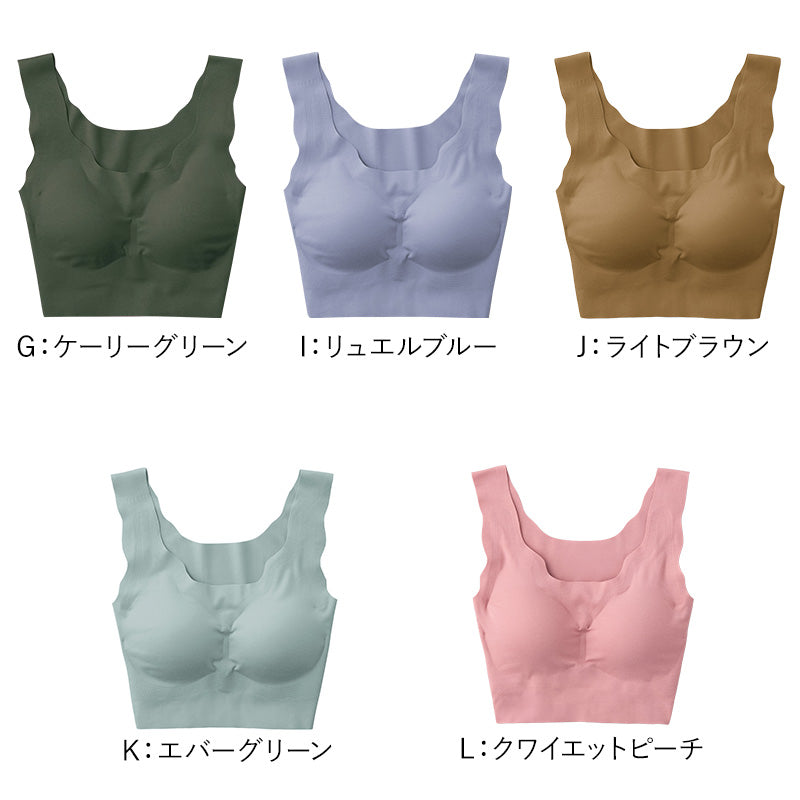 グンゼ キレイラボ ハーフトップ ブラジャー ノンワイヤーブラジャー M L LL GUNZE KIREILABO Fitte 下着 ブラ ノンワイヤーブラ シームレス フィッテ オーガニックコットン インナー 敏感肌 締め付けない