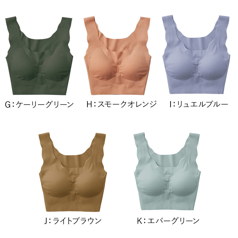 グンゼ キレイラボ ハーフトップブラ 綿 レディース ブラジャー パット入 M~LL 下着 ハーフトップ ノンワイヤーブラ シームレス フィッテ オーガニックコットン インナー 敏感肌 締め付けない