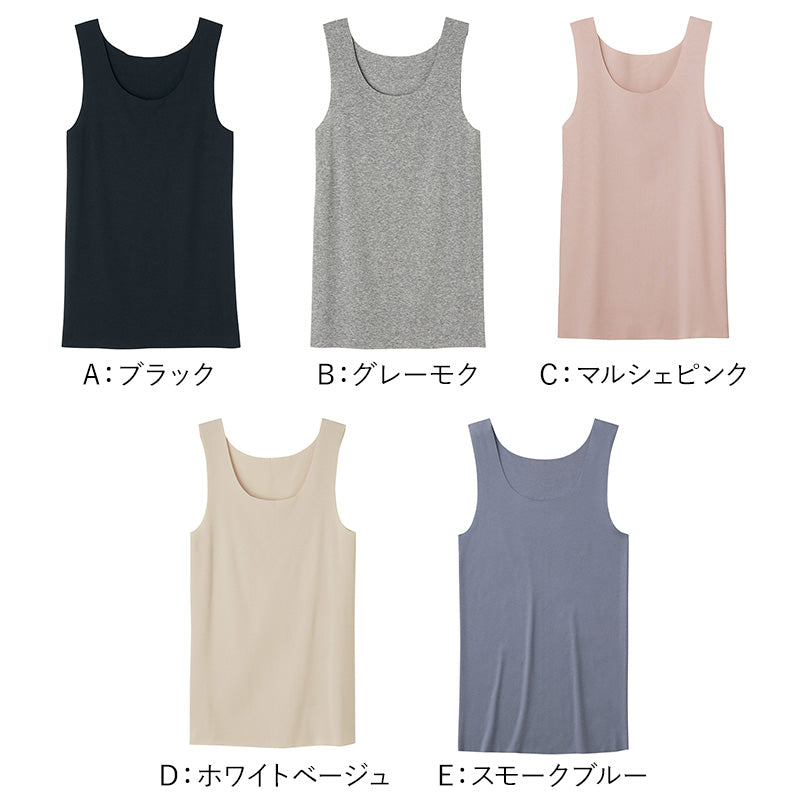 グンゼ キレイラボ タンクトップ インナー レディース シームレス 完全無縫製 M~LL 綿 下着 肌着 縫い目なし ひびきにくい 響かない オーガニックコットン 敏感肌