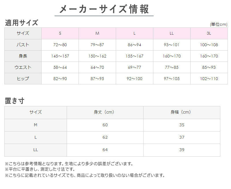 グンゼ キレイラボ タンクトップ インナー レディース シームレス 完全無縫製 M~LL 綿 下着 肌着 縫い目なし ひびきにくい 響かない オーガニックコットン 敏感肌