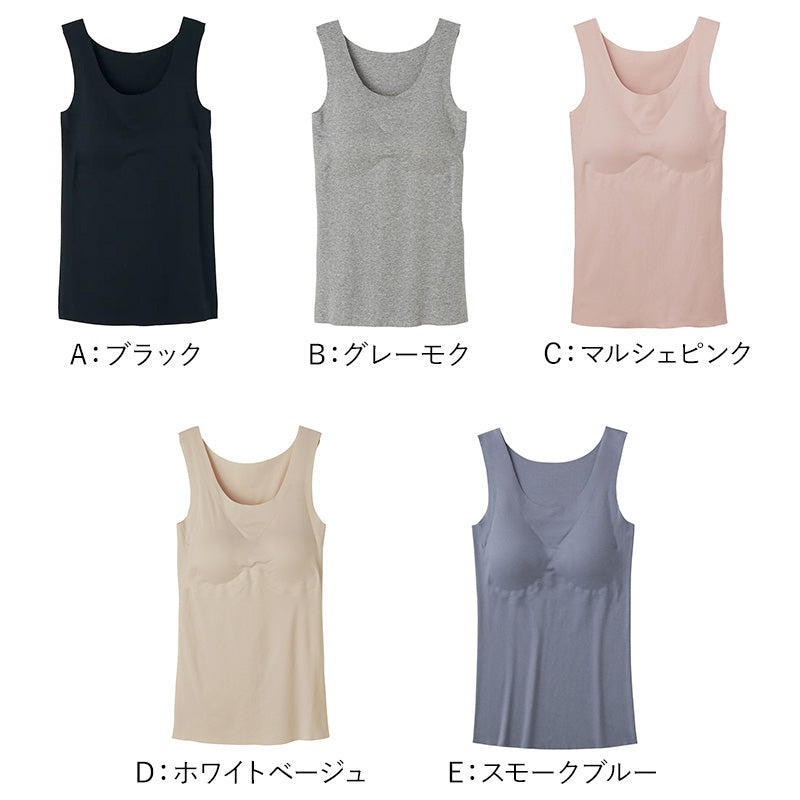 グンゼ キレイラボ タンクトップ カップ付き ブラトップ レディース M~3L 下着 肌着 パッド付き オーガニックコットン 綿 インナー 敏感肌
