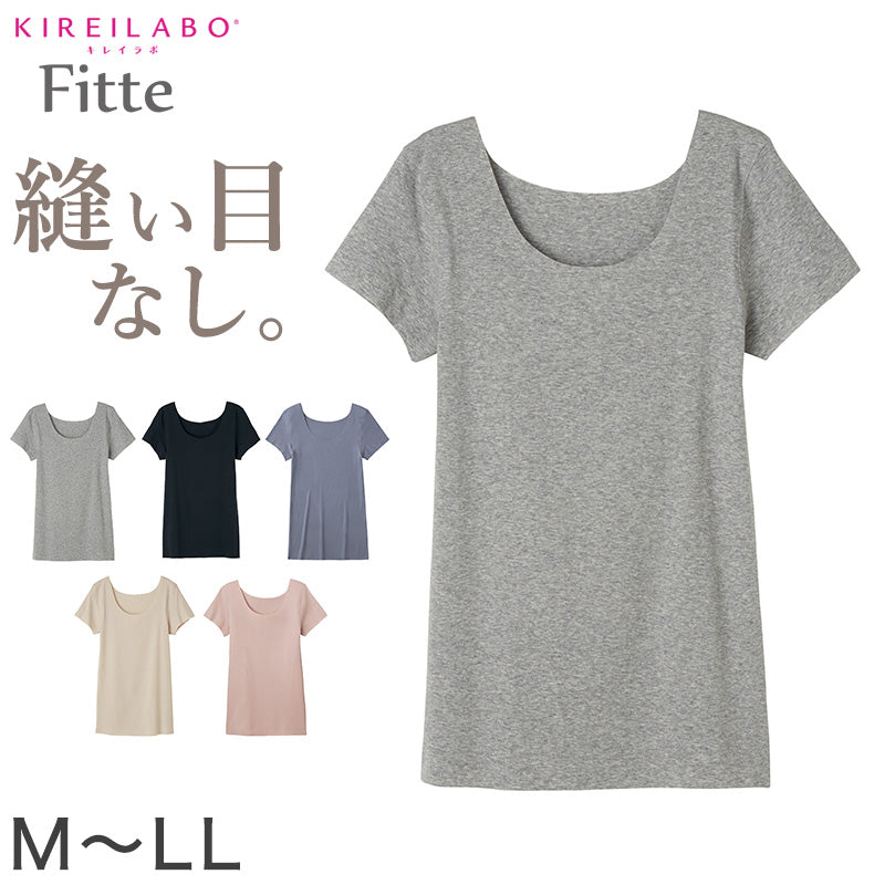 グンゼ レディース 2分袖 インナー 半袖 M~LL (キレイラボ フィッテ オーガニックコットン レディース インナー 綿 敏感肌)