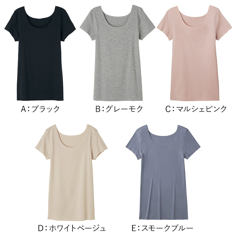 グンゼ レディース 2分袖 インナー 半袖 M~LL (キレイラボ フィッテ オーガニックコットン レディース インナー 綿 敏感肌)