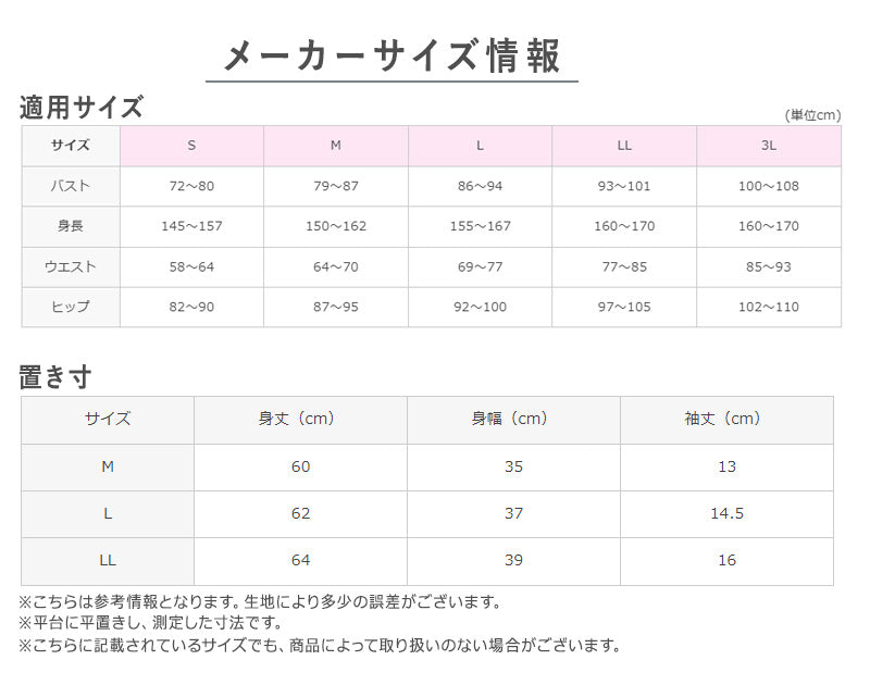 グンゼ レディース 2分袖 インナー 半袖 M~LL (キレイラボ フィッテ オーガニックコットン レディース インナー 綿 敏感肌)