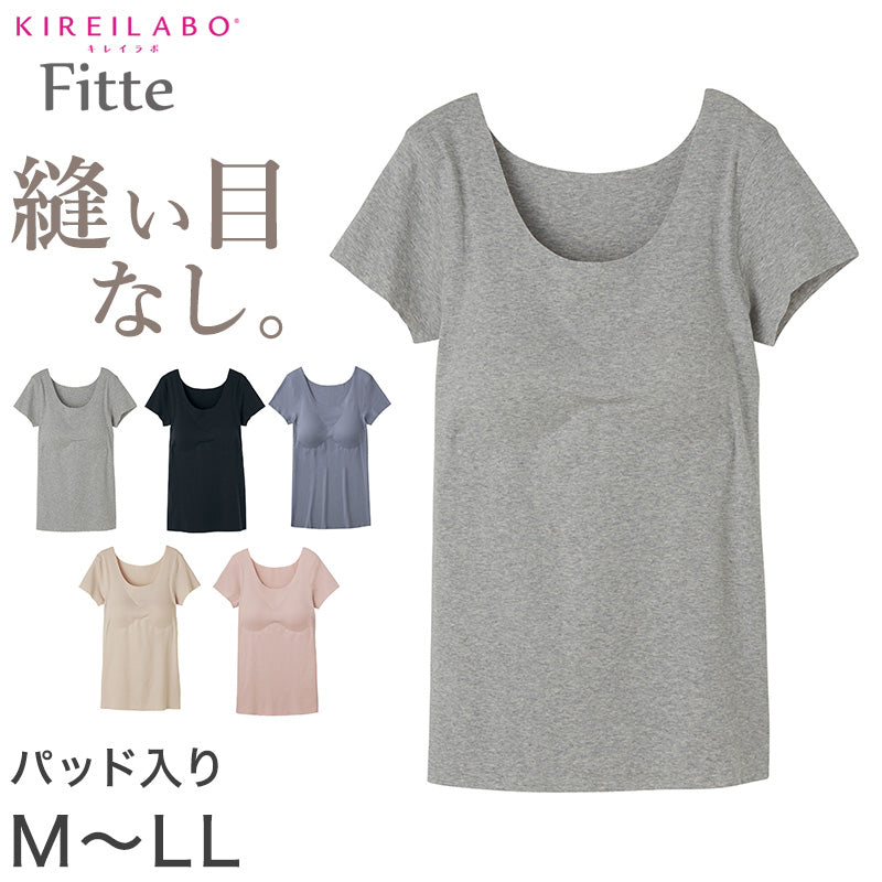 グンゼ レディース パット付き 2分袖 インナー 半袖 M~LL (カップ付 キレイラボ フィッテ オーガニックコットン 綿 敏感肌)