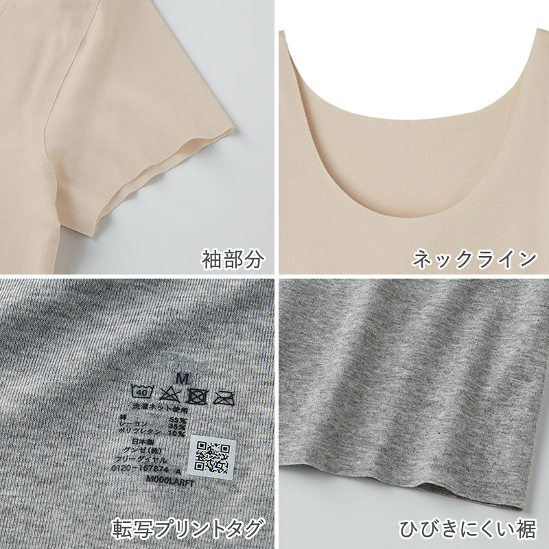 グンゼ レディース パット付き 2分袖 インナー 半袖 M~LL (カップ付 キレイラボ フィッテ オーガニックコットン 綿 敏感肌)