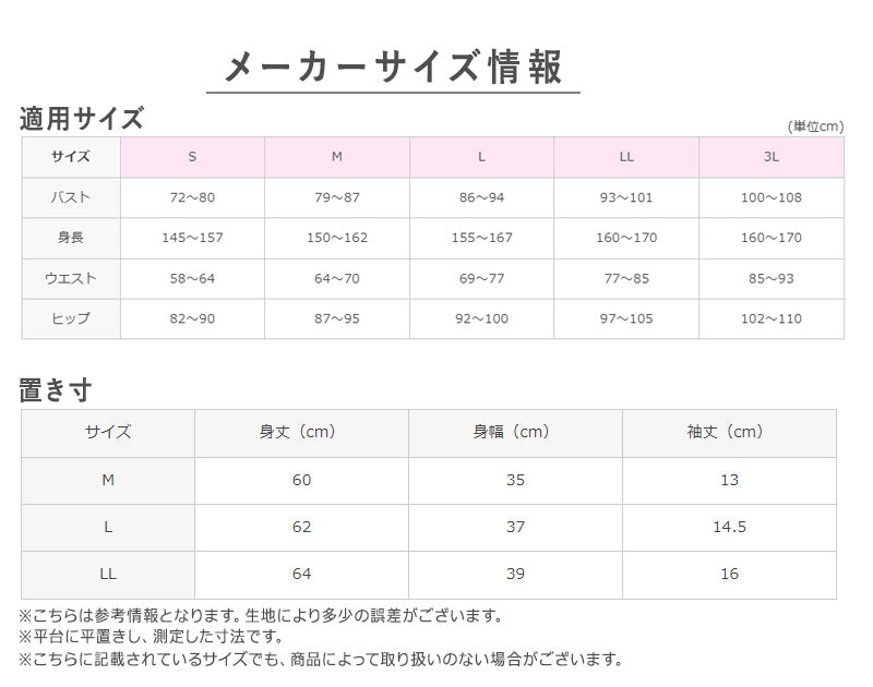 グンゼ レディース パット付き 2分袖 インナー 半袖 M~LL (カップ付 キレイラボ フィッテ オーガニックコットン 綿 敏感肌)