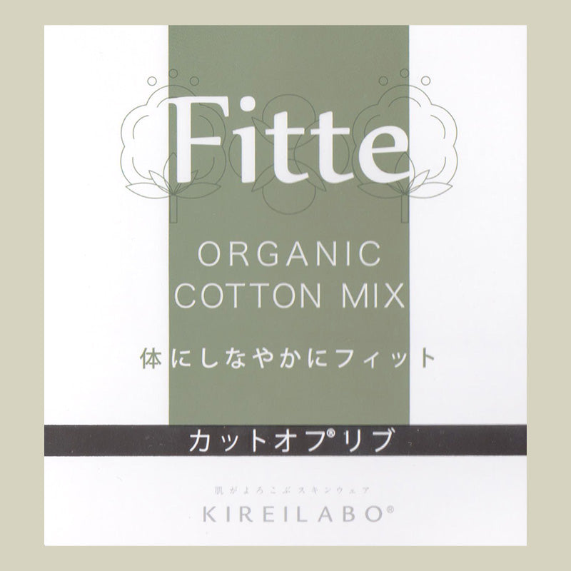グンゼ レディース Fitte リブ ブラレット ブラジャー ブラ ノンワイヤー M~LL (GUNZE 下着 アンダーウェア キレイラボ フィッテ オーガニックコットン インナー 敏感肌 締め付けない)