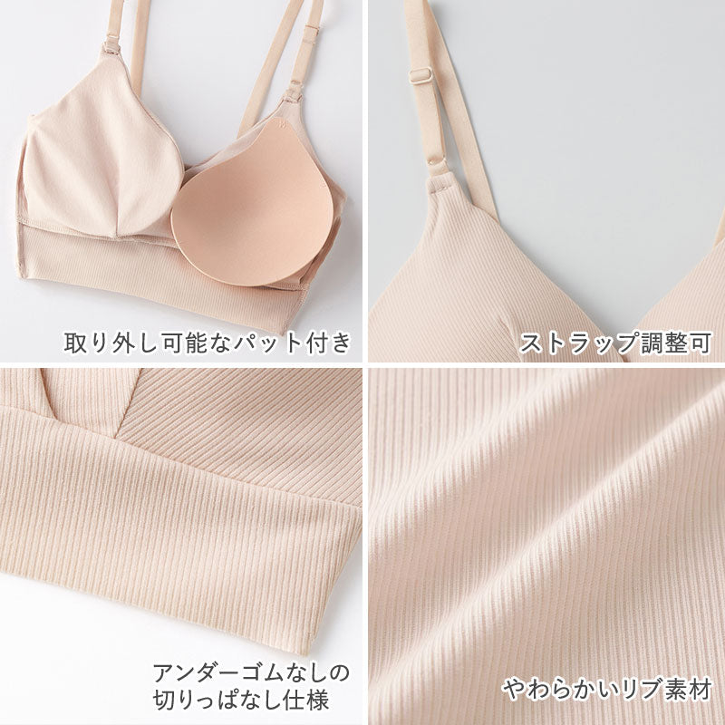 グンゼ レディース Fitte リブ ブラレット ブラジャー ブラ ノンワイヤー M~LL (GUNZE 下着 アンダーウェア キレイラボ フィッテ オーガニックコットン インナー 敏感肌 締め付けない)