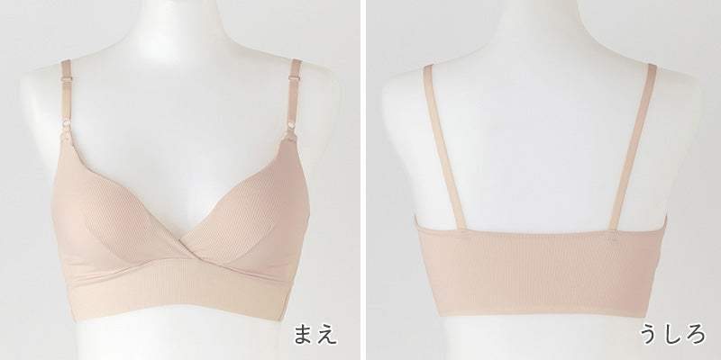 グンゼ レディース Fitte リブ ブラレット ブラジャー ブラ ノンワイヤー M~LL (GUNZE 下着 アンダーウェア キレイラボ フィッテ オーガニックコットン インナー 敏感肌 締め付けない)
