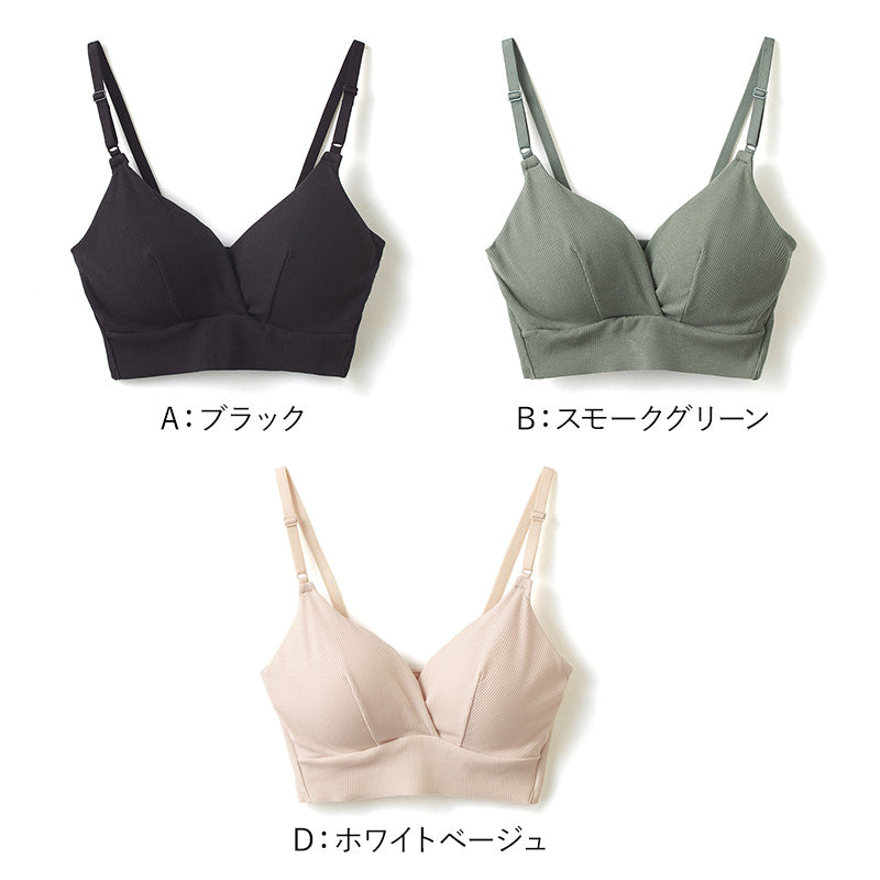 グンゼ レディース Fitte リブ ブラレット ブラジャー ブラ ノンワイヤー M~LL (GUNZE 下着 アンダーウェア キレイラボ フィッテ オーガニックコットン インナー 敏感肌 締め付けない)