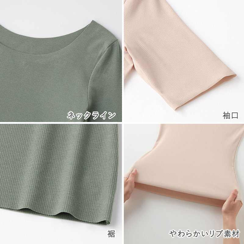 グンゼ キレイラボ 5分袖 シャツ インナー 半袖 レディース リブ M~LL 下着 締め付けない ひびきにくい タグなし アンダーウェア オーガニックコットン 綿 敏感肌 肌着 女性 (在庫限り)