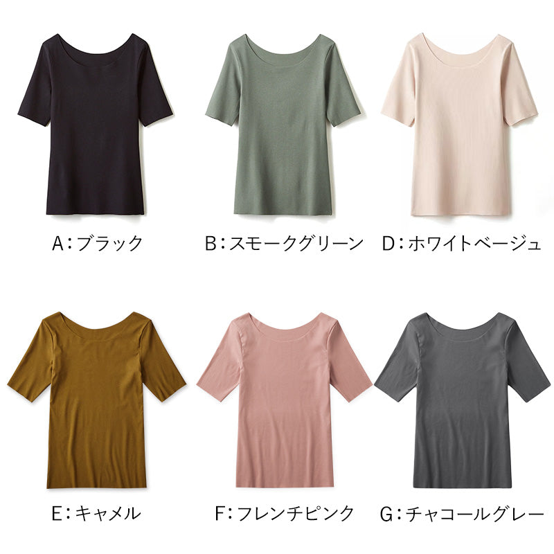 グンゼ キレイラボ 5分袖 シャツ インナー 半袖 レディース リブ M~LL 下着 締め付けない ひびきにくい タグなし アンダーウェア オーガニックコットン 綿 敏感肌 肌着 女性 (在庫限り)